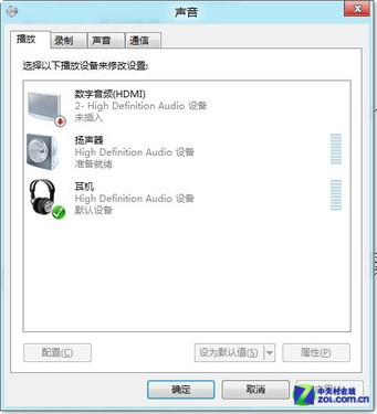 Win8的108个运行命令及简要说明