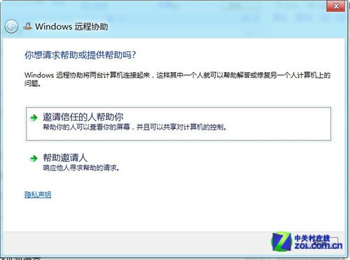 Win8的108个运行命令及简要说明