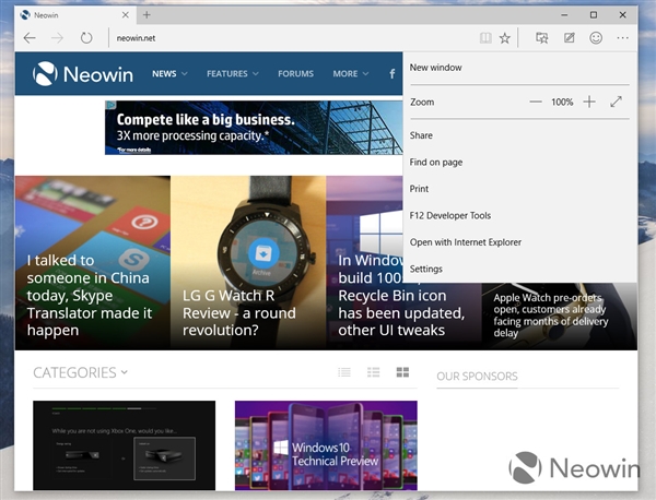 一次看个够！Windows 10最新版暴多截图