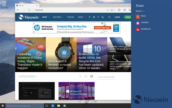 一次看个够！Windows 10最新版暴多截图