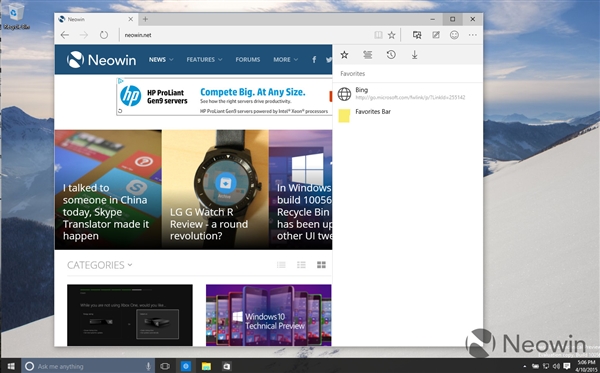一次看个够！Windows 10最新版暴多截图