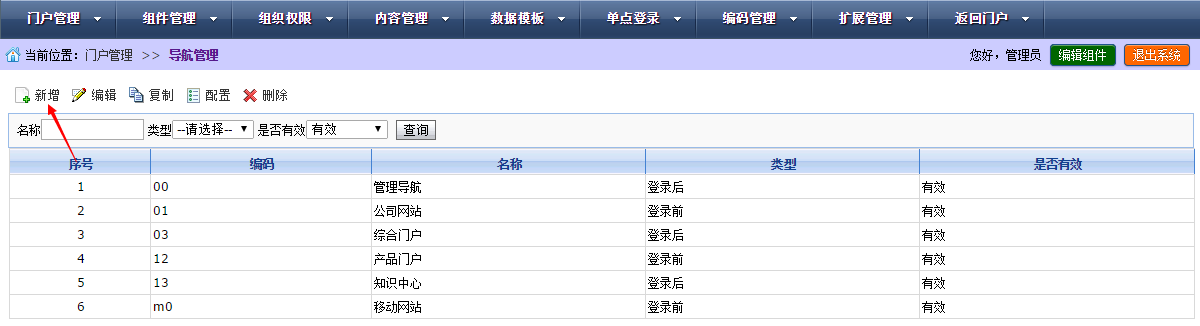 技术分享