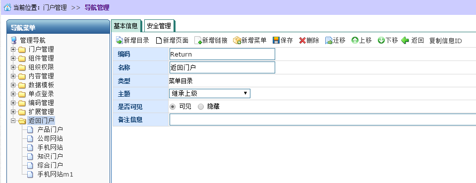 技术分享