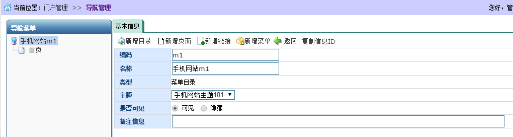 技术分享