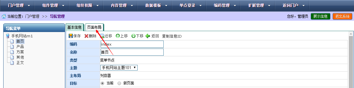 技术分享