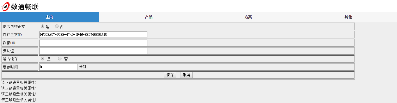 技术分享