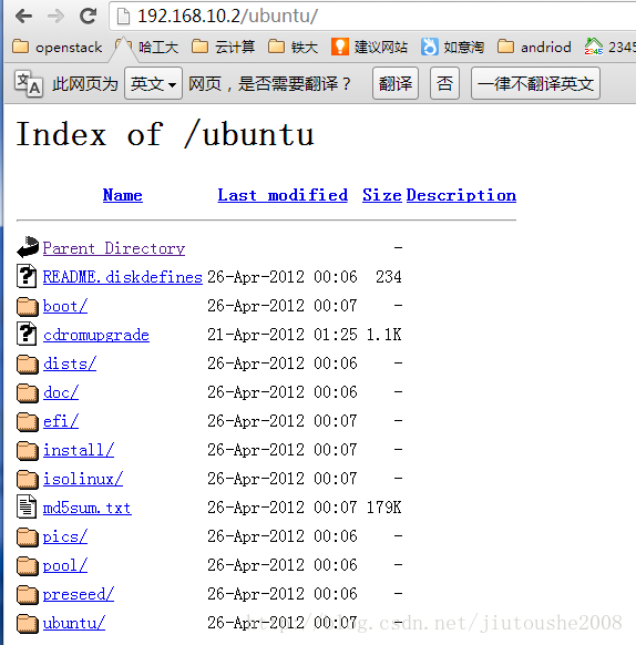 pxe安装系统ubuntu之一 PXE服务器安装  