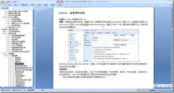 clip_image004