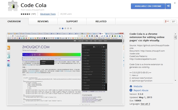 Code Cola - google chrome plugins