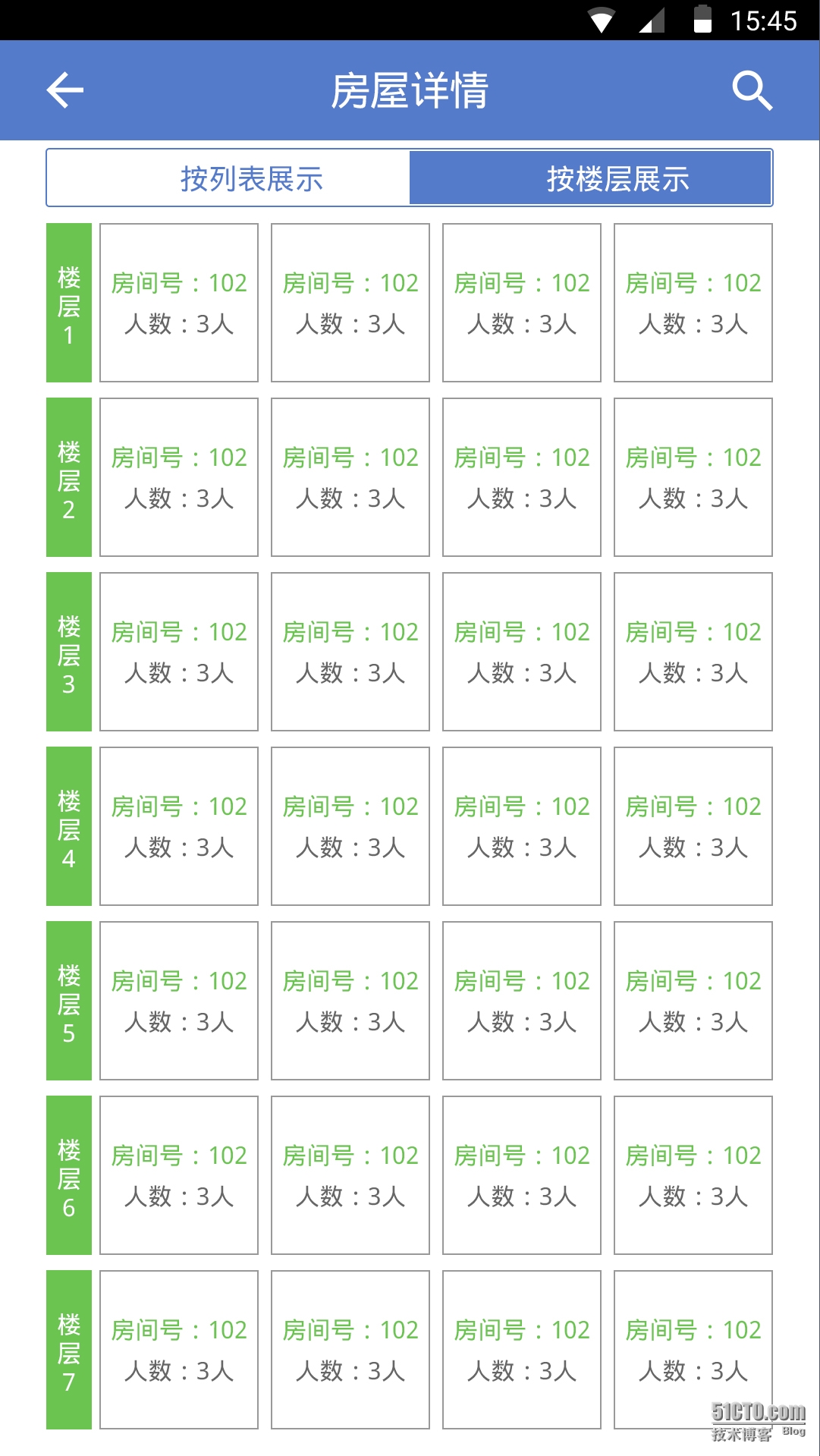 实有人口管理包括_实有人口 服务 管理系统 社区网格化 管理信息平