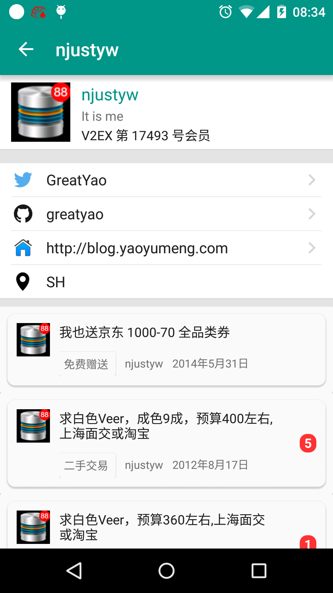 V2EX-android首页、文档和下载 - V2EX 社区客户端 - OSCHINA - 中文开源技术交流社区