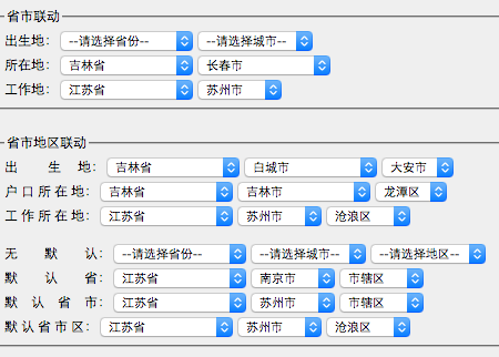 PCAS (Province City Area Selector 省、市、地区联动选择JS封装类