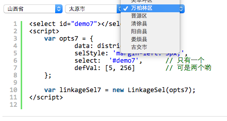 Javascript Infinite Level Select 无限级联动下拉菜单