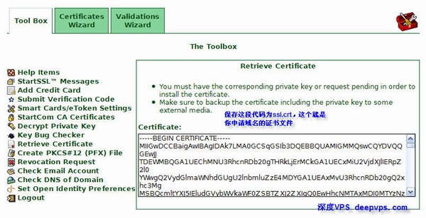 startssl_cert_17