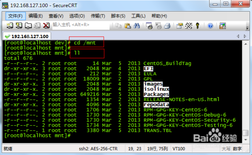 如何在Linux系统下挂载光盘