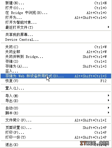 Photoshop 中图片切片(或等分)以及合并