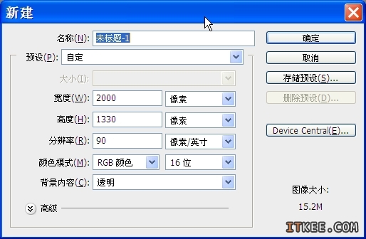 Photoshop 中图片切片(或等分)以及合并