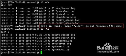Linux：批量清空当前目录下的日志文件
