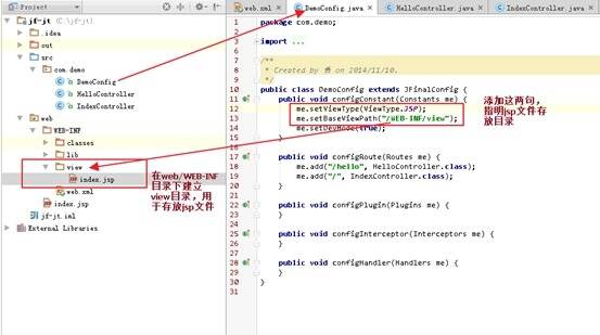 Intellij IDEA - JFinal内置Jetty改换端口-CSDN博客