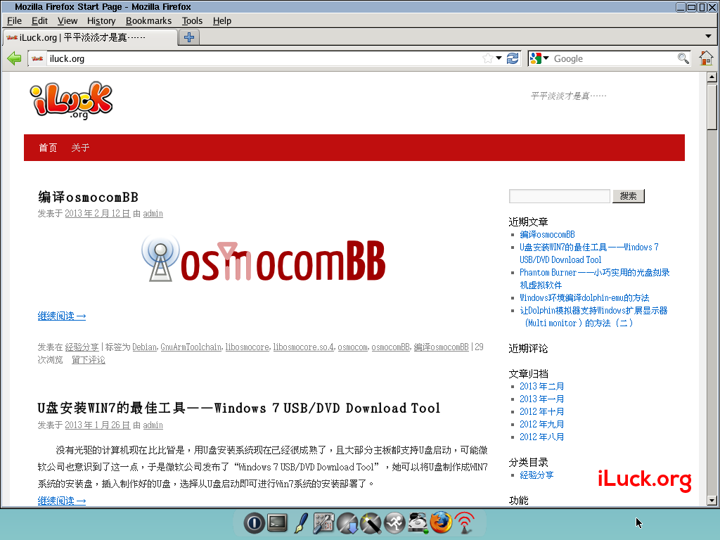 Tiny Core Linux 显示中文的方法