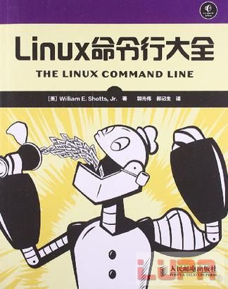 程序员必读的书-Linux - 第3张  | IT江湖