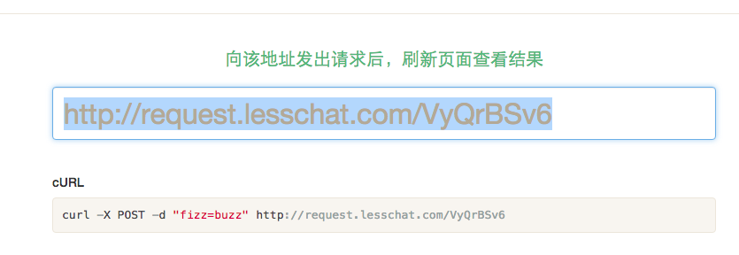 Request for LessChat首页、文档和下载 - 网页