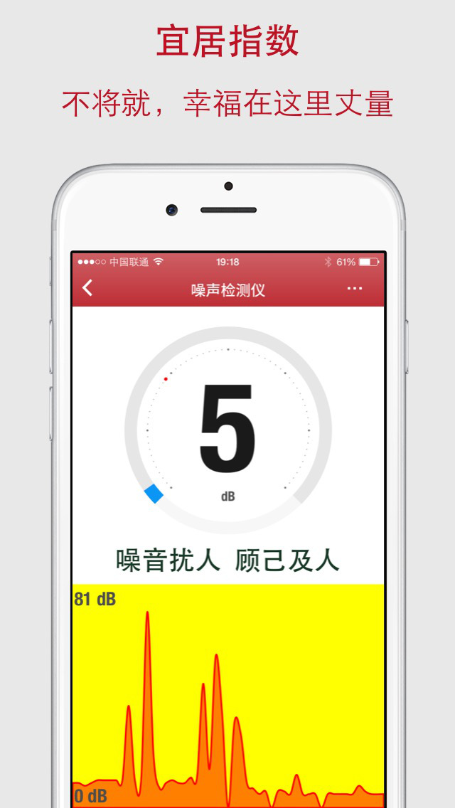[有人@我] 国庆刚过，苏州的朋友都把《寒山闻钟》更新到专业版了，据说这次专业版忘记携带XCodeGhost了，重要的事情要不要说三遍呢？！ 码上下载 ！码上下载 ！码上下载 ！ - 12345 - APP推荐 | Zero Status - 6
