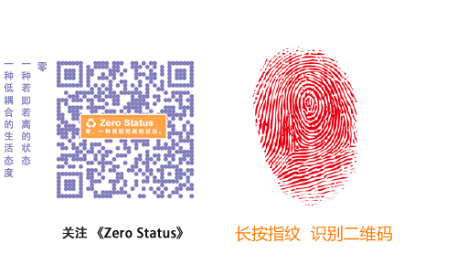 [有人@我] 国庆刚过，苏州的朋友都把《寒山闻钟》更新到专业版了，据说这次专业版忘记携带XCodeGhost了，重要的事情要不要说三遍呢？！ 码上下载 ！码上下载 ！码上下载 ！ - 12345 - APP推荐 | Zero Status - 7