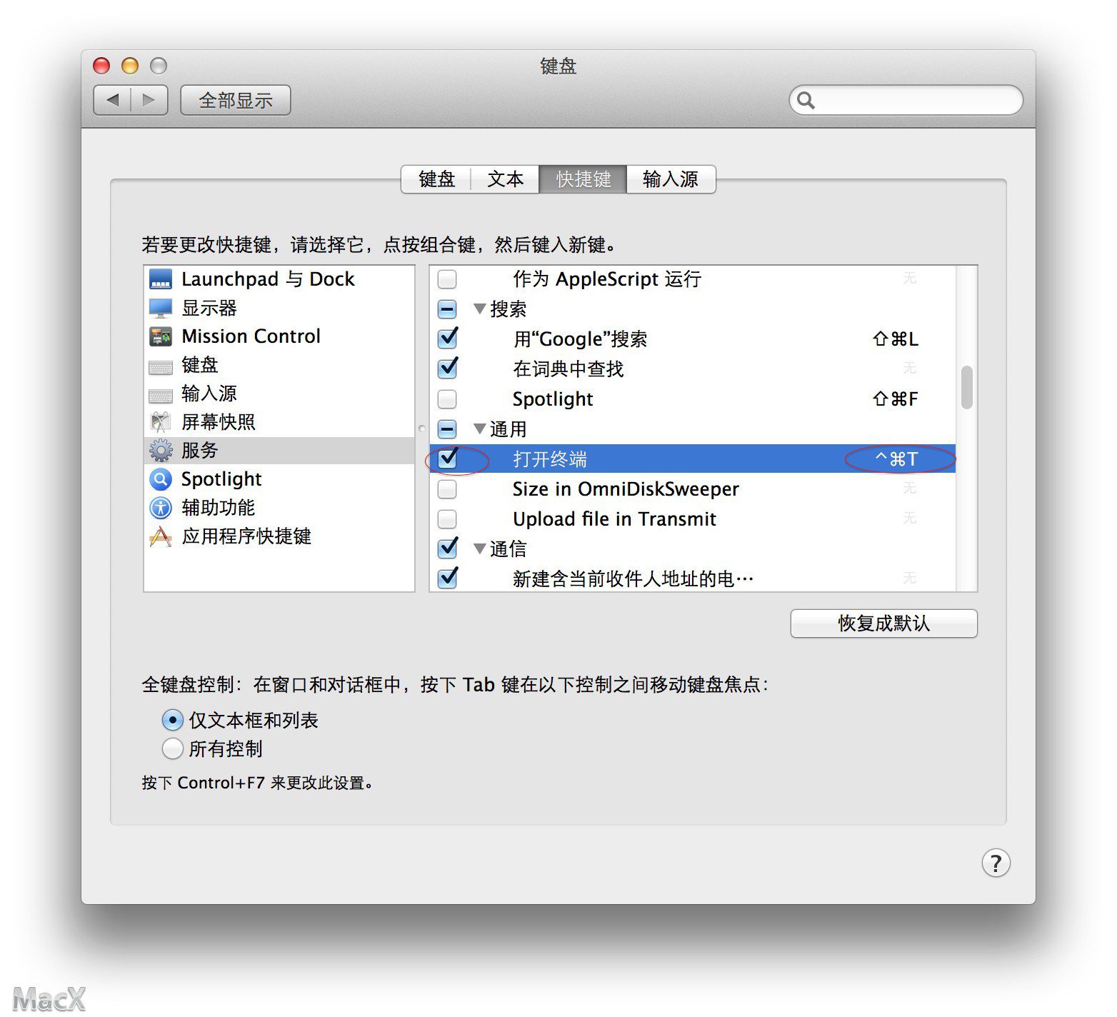 屏幕快照 2014-09-06 下午12.51.18.jpg