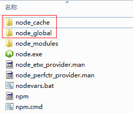 NodeJS安装步骤(windows版本) - 逍遥仔 - Jones HoBlog