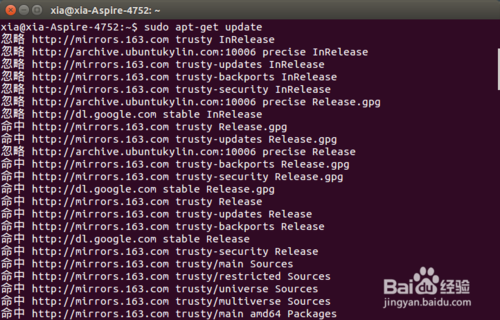 怎样在Ubuntu系统安装可用的QQ