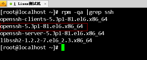 Linux系统下如何配置SSH？如何开启SSH？
