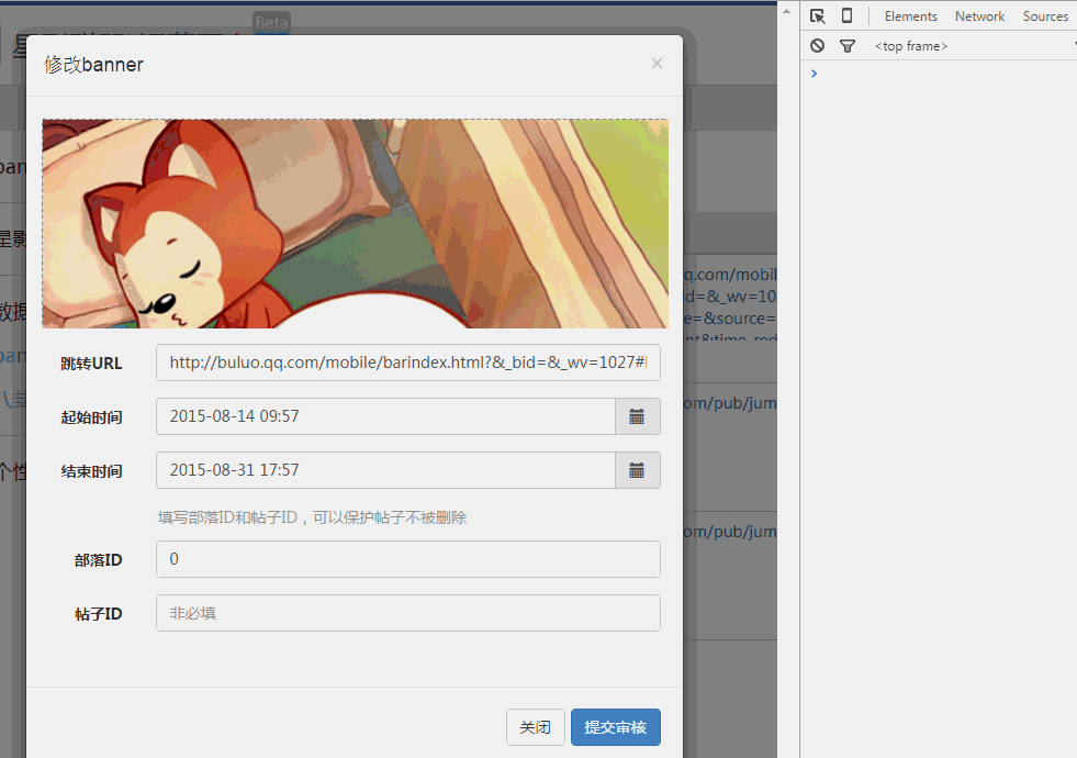 hot-loader-done