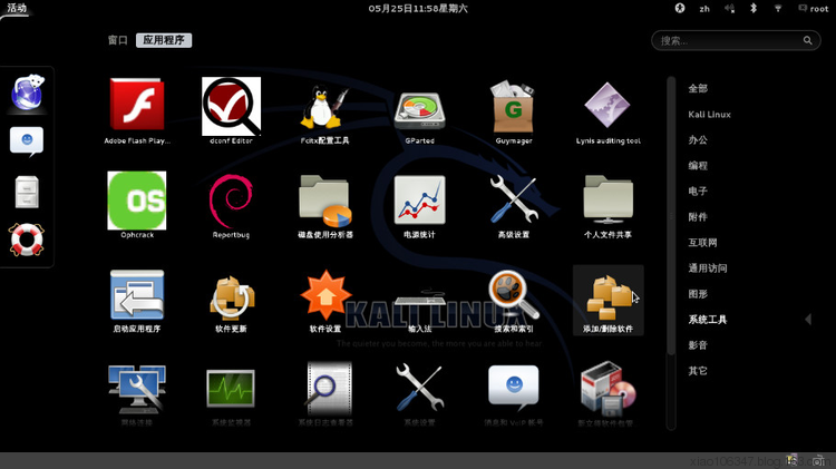 Kali-linux安装之后的简单设置 - xiao106347 - 学习笔记 Kali-linux安装之后的简单设置 - xiao106347 - 学习笔记