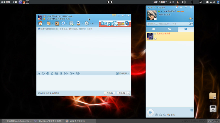 Kali-linux安装之后的简单设置 - xiao106347 - 学习笔记 Kali-linux安装之后的简单设置 - xiao106347 - 学习笔记