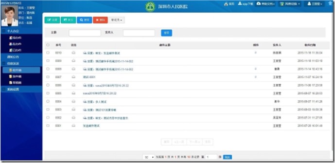 JFlow工作流 项目集成案例[亲测有效]_https://bianchenghao6.com/blog__第6张