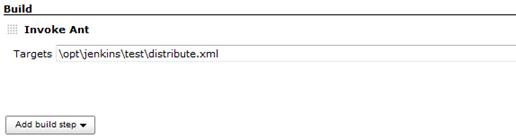 图 19. Distribute 调用外部 Ant 脚本