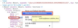 jq2Detect4