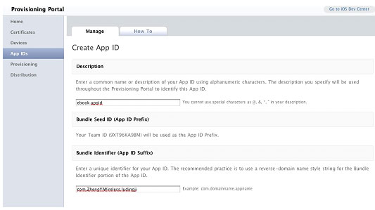 iOS App提交流程 iOS App提交流程