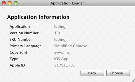 iOS App提交流程 iOS App提交流程