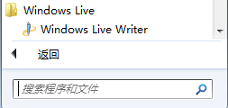 安装和配置windows live writer