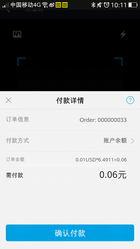 Magento 2.0 - Alipay Cross-border Website Payment - Alipay Mobile APP - Review