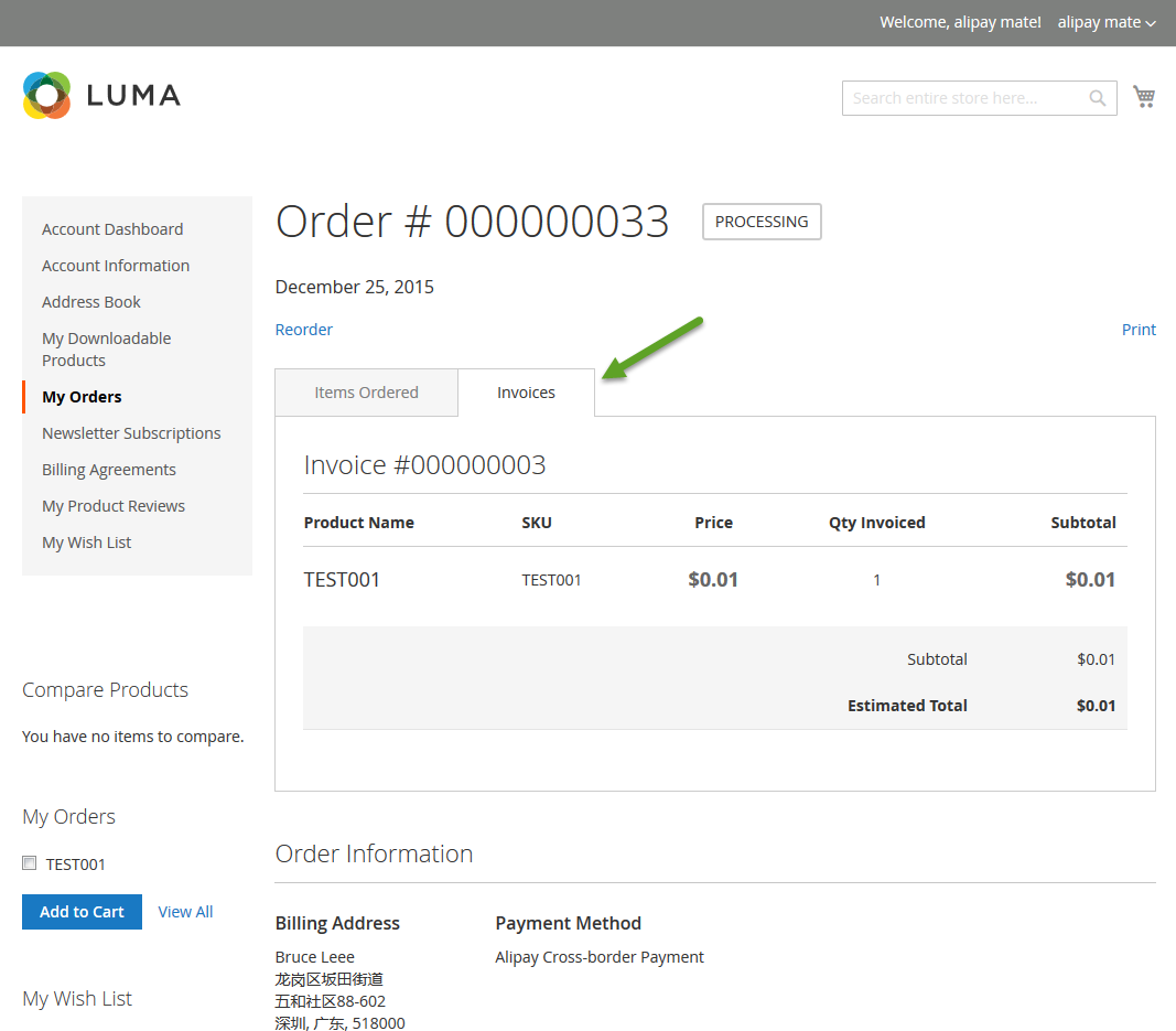 Magento 2.0 - Alipay Cross-border Website Payment - My Orders
