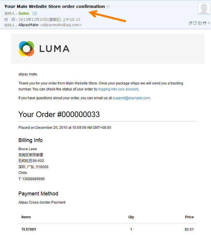 Magento 2.0 - Alipay Cross-border Website Payment - Orders Confirmation Email