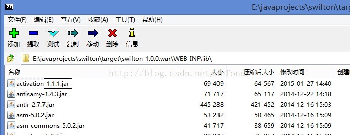 maven打的war包里边的第三方依赖包