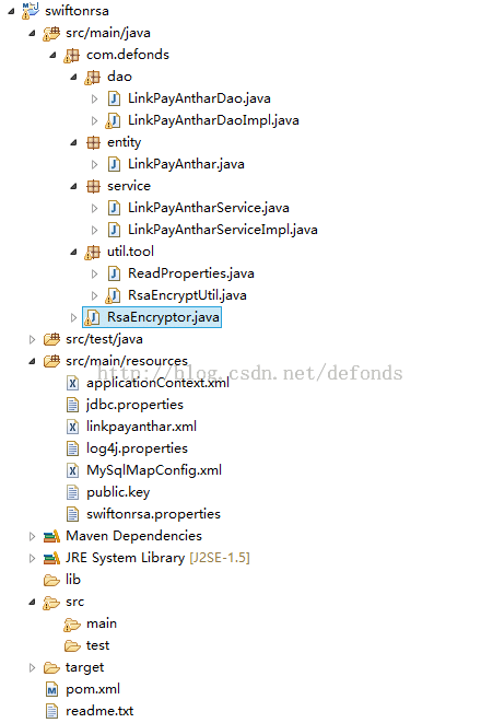 新建maven项目swiftonrsa