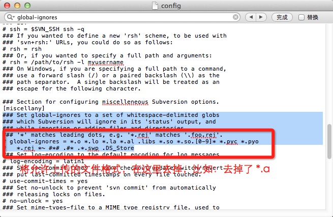 Smart SVN-使用Smart SVN 管理Xcode项目文