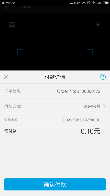 Magento 1.9 Alipay Cross-border Mobile Payment - Alipay Checkout Counter - Order Review