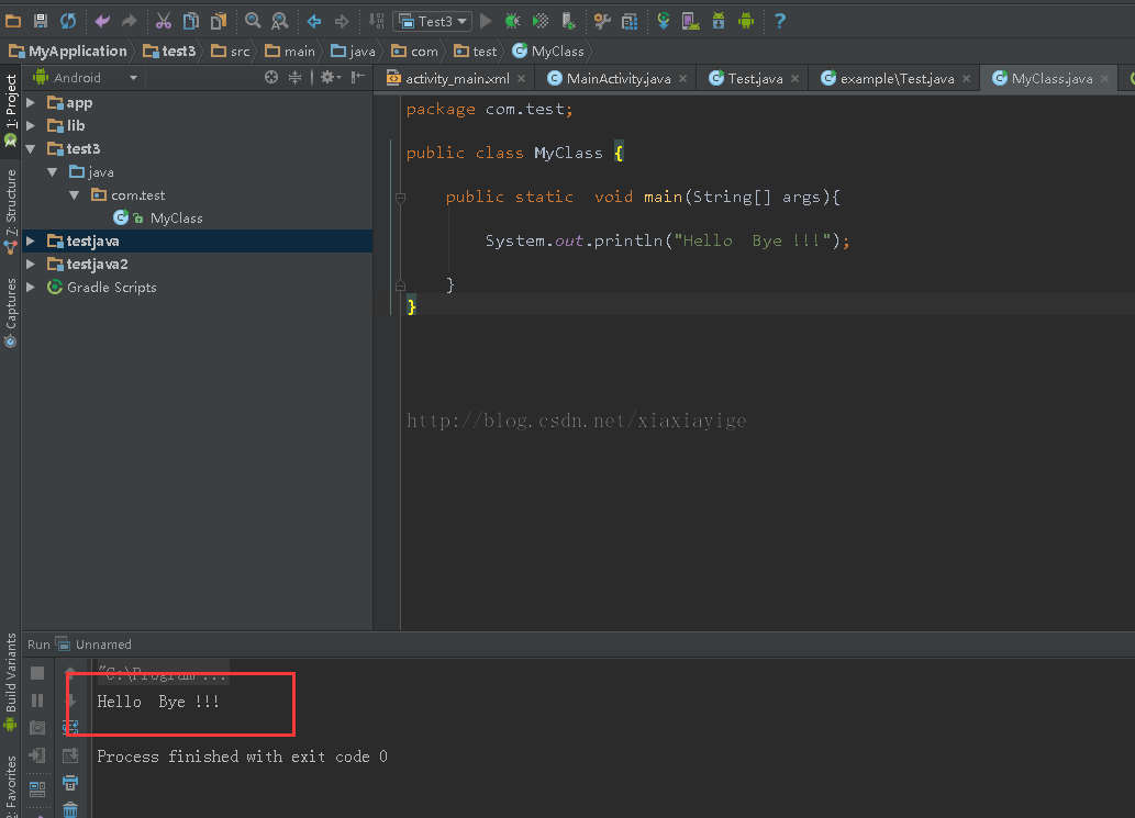 android studio 运行java程序