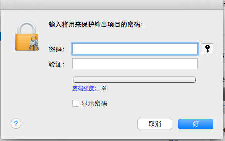 分分钟搞定IOS远程消息推送
